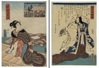(2) UTAGAWA TOYOKUNI (1786-1865) 'BEAUTIFUL WOMEN'