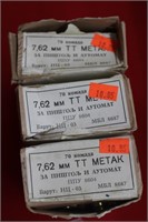Ammo - 7.62mm - 3 Boxes - unknown quantity