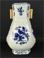 Vintage Chinese Blue & White Vase Jar