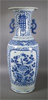 Antique Chinese Export Blue & White Floor Vase