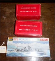 Lot #20 (2) Sets of Chinese-Japanese Character