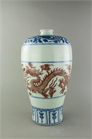 Yuan/Ming Blue & White Copper Red Porcelain Vase