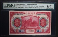 1914 10 YUAN CHINA, BANK OF COMMUNICATIONS