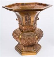 Antique Edo Japanese Archaic Gilt Bronze Gu Vase