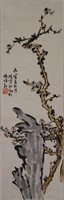Lu Yanshao 1909-1993 Watercolour on Paper Scroll