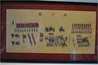Antique Chinese Army Chart Painting