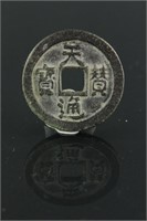 Chinese Rare Silver Coin Liao Dynasty 922-926