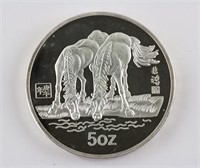 Chinese 5oz Year of Horse 1990 Fine Silver Coin