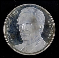1980 Yugoslavia Commemorative 1000 Dinara Coin