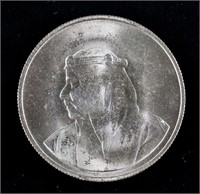 1968 Bahrain Commemorative 500 Fils Silver Coin