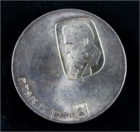 1960 Israel Commemorative 5 Lirot Silver Coin