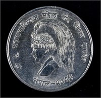 1968 Nepal 10 Rupee Commemorative Silver (.600)