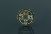 Chinese Old Bronze Coin Ying Tian Yuan Bao