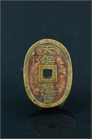 Japanese Old Bronze Coin Tenpo
