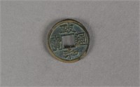 Chinese Bronze Zheng He Tong Bao Coin
