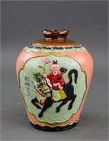 Chinese Gilt Porcelain Carved Kirin and Kid Vase