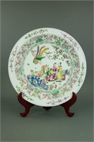 Chinese Famille Rose Porcelain Charger Kangxi Mk