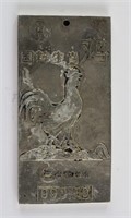 Chinese Fine Silver Bullion Plate Mint Rooster