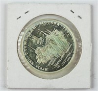 1977 Soviet Union 1980 Summer Olympics Coin