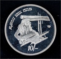 1979 Maldives 10 Rufiyaa Copper Nickel Coin