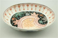 Chinese Footed Oval Bowl