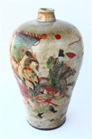 Chinese Porcelain Meiping Vase,