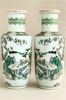 Pair of Chinese Famille Vert Porcelain Rouleau