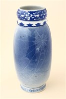 Japanese Blue and White Porcelain Vase,