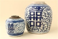 Two Chinese Blue and White Porcelain Ginger Jars,