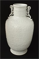 Chinese Twin Handled Vase,