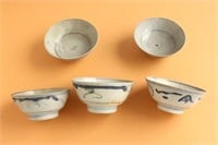 Five Annamese 16th Century  Blue and White Bowls,