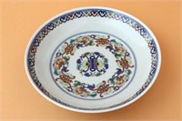 Chinese Wucai Porcelain Dish,