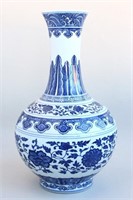 Chinese Porcelain Blue and White Vase,