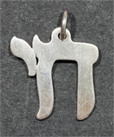 Sterling Silver Hebrew "Life" Pendant