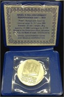 90% Silver Israel's 25th Anniversary Coin