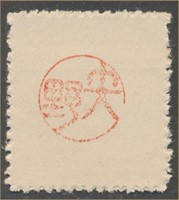 BURMA #2N1 MINT VF NGAI