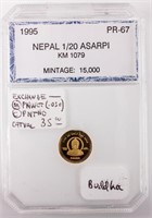Coin 1995 Nepal 1/20 Gold  ASARPI PCI PR67