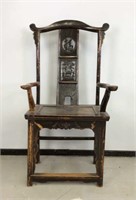 Official's Armchair with Intricate Carvings