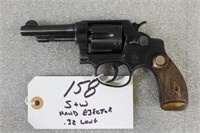 SMITH & WESSON, HAND EJECTOR 538570, REVOLVER,