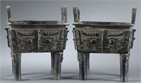 Pair of bronze ceremonial food vessels.