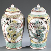 Pair of Chinese covered jars.