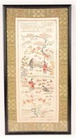 FRAMED CHINESE SILK EMBROIDERY