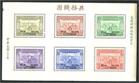 China B9A Ten Copies.