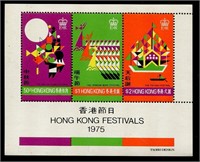 Hong Kong 308A