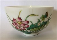 Signed Oriental Porcelain Hand Painted Cup