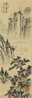 Chen Wenhan Chinese Watercolour on Silk Scroll