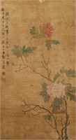 Miao Jiahui 1831-1908 Chinese Watercolour Scroll