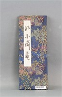 Kong Xiaoyu 1899-1984 Chinese Watercolour Booklet