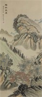 Wu Hufan 1894-1968 Watercolour on Paper Scroll