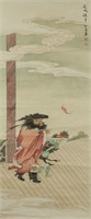 Puru 1896-1963 Chinese Watercolour on Paper Scroll